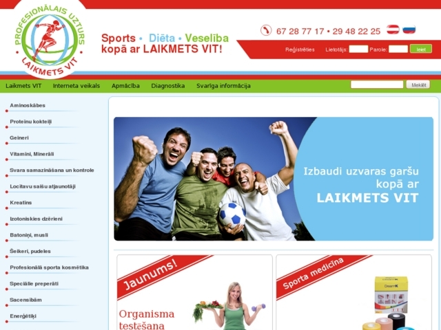 Laikmets VIT, veikals, SIA